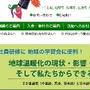 NPO法人「環境市民」さんから取材を受けました。