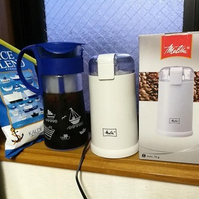 【モラ】メリタ 電動コーヒーミルで香りを楽しみながらコーヒーを♪