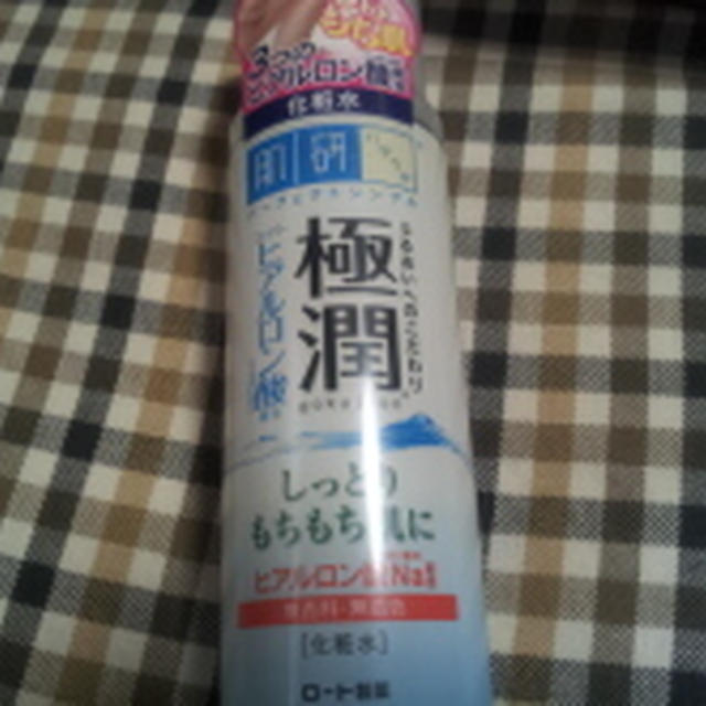 お友達からのもらい物