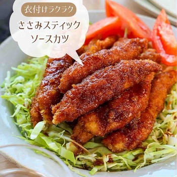 ♡衣付けラクラク！ささみスティックソースカツ♡【#簡単レシピ #時短 #節約 #お弁当 #おかず 】