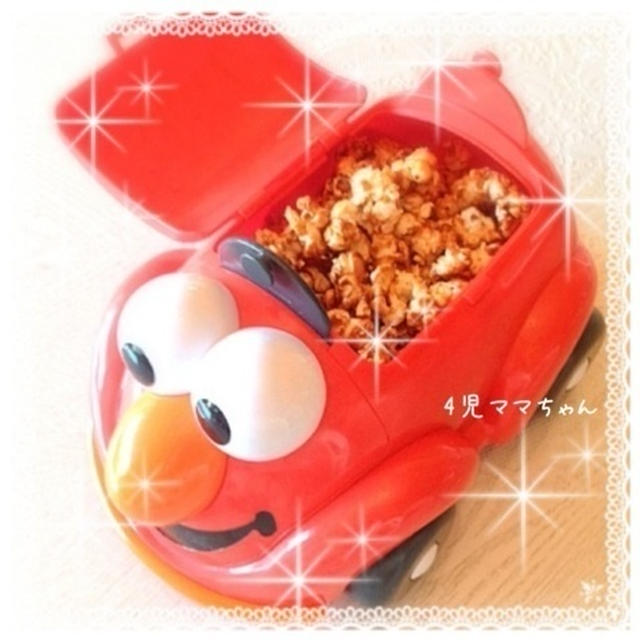 ﾟ･*:.｡.引越し.｡.:*･ﾟ& キャラメルポップコーン☆レシピ