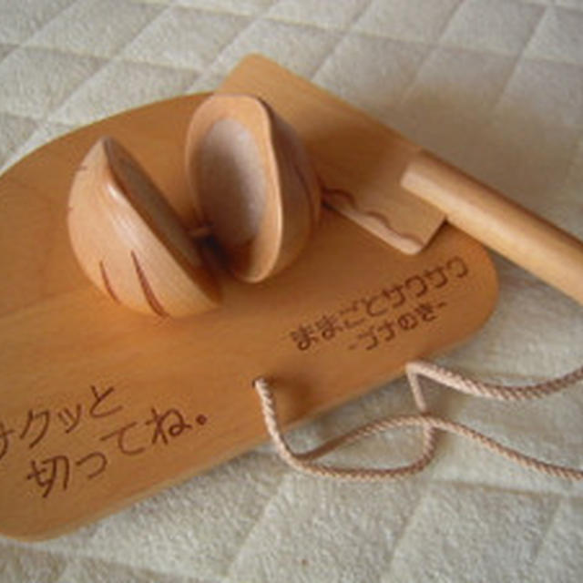 sweet便お届け♪