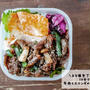 10分弁当♡2品で大満足！牛肉とエリンギのスタミナ丼弁当♡インスタに動画あげました！