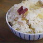 さつまいもの炊き込みご飯🍠