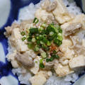 6月27日　　白麻婆丼