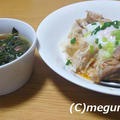 　アジアンチキン丼＆モロヘイヤとひき肉のスープ