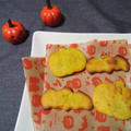 オーブントースターでハロウィン☆ジンジャーパンプキンクッキー by 茂兵衛さん