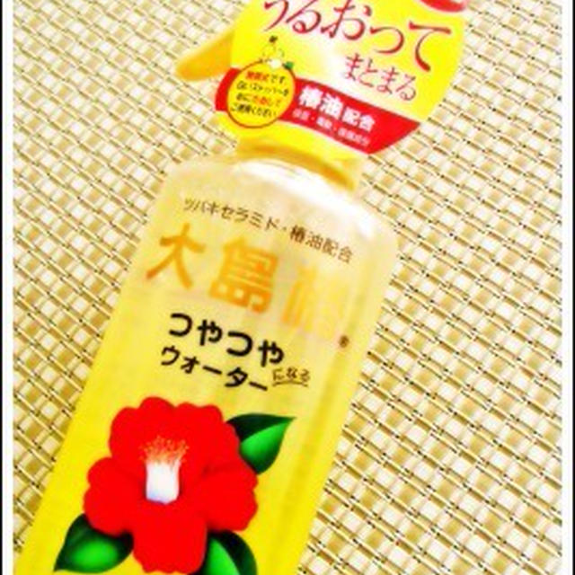ずっと誤解してた