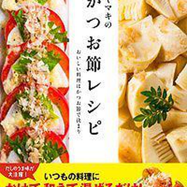 お知らせ。そしてフーチャンプルー♪