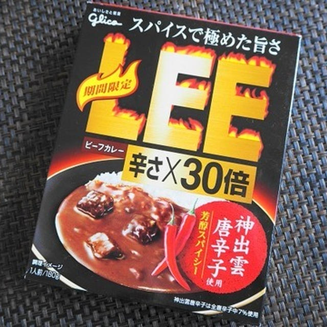 LEE「辛さ３０倍　神出雲唐辛子」LEE辛さ２０倍ファンが実食