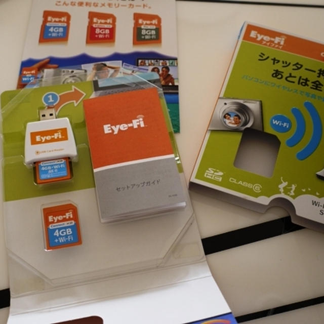 Eye-Fi X2カード