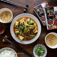 タマノイ酸辣麻婆で、アボカドと豚肉のあんかけ炒め