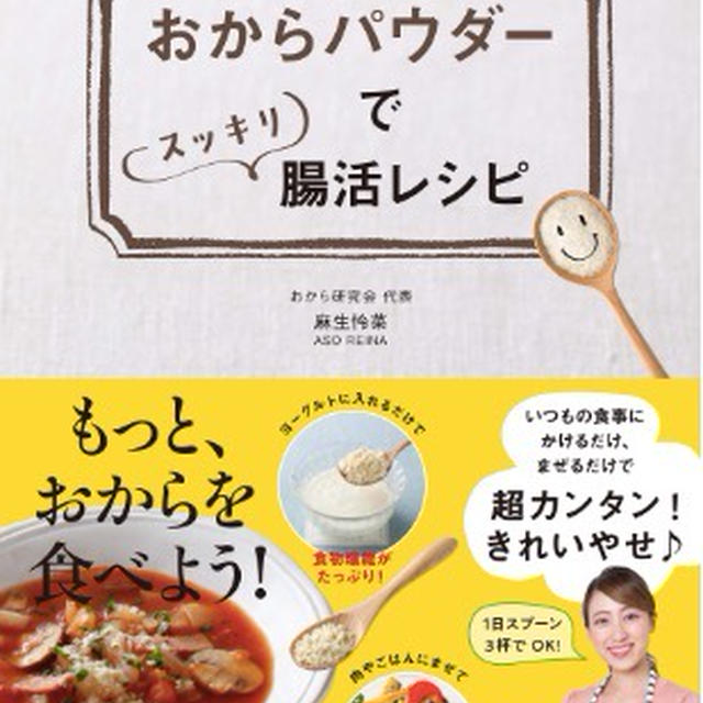 ٩(ˊᗜˋ*)و再放送24日（金）11:00~”「虎ノ門市場」銀座の美味しいもの特集にて~!”
