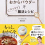 ٩(ˊᗜˋ*)و再放送24日（金）11:00~”「虎ノ門市場」銀座の美味しいもの特集にて~!”