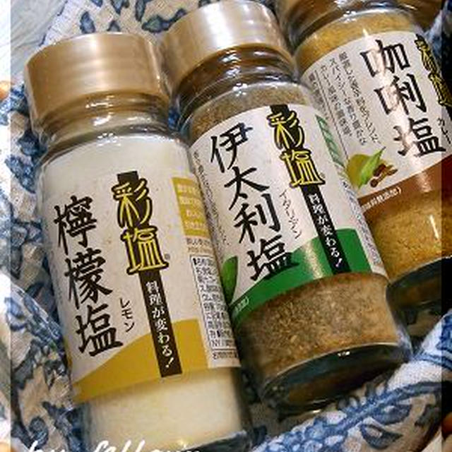 ◆彩塩で簡単タコマリネ♪〜旬の新玉ねぎ♪