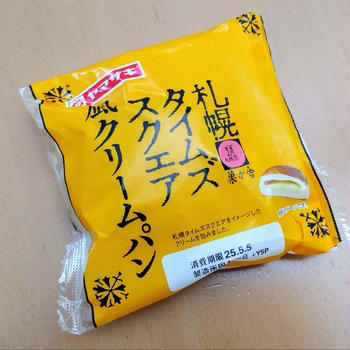 札幌のお土産  風なやつ