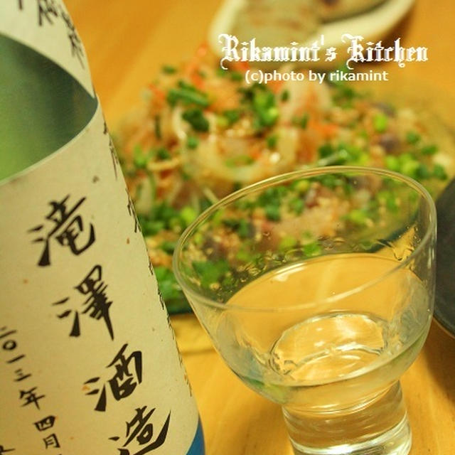 『蔵宅』今月の日本酒と昆布〆ブリの香味サラダ