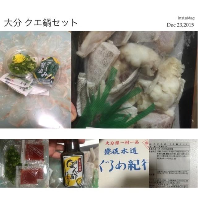 フンドーキン調味料のススメキャンペーン　特産鍋セットクエ鍋当選　ル・クルーゼココットジャポネーズ