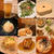 うまかっさい　熊本市　新市街にあるコースと飲み放題がお得に美味しく楽しめる店　熊本観光情報