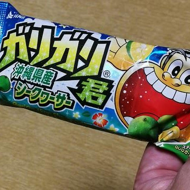 今日のアイス♪ セブンイレブン限定「ガリガリ君 沖縄県産シークヮーサー」 #セブンスイーツアンバサダー 