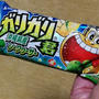 今日のアイス♪ セブンイレブン限定「ガリガリ君 沖縄県産シークヮーサー」 #セブンスイーツアンバサダー 