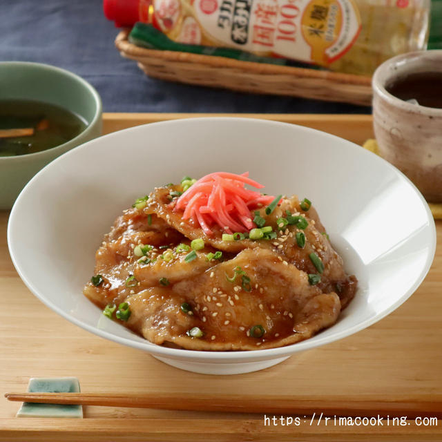【レシピ】豚ロース薄切り肉でお手軽豚丼