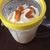 手作り フラペチーノ