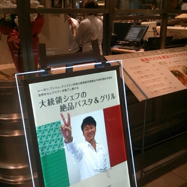 グランフロント大阪プレビュー☆
