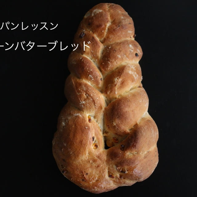 明日から、湯種パンレッスンです。北海道のとうもろこし準備中。