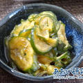料理日記 155  / きゅうりの醤油漬け