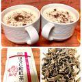 【黒糖好きへ】ほうじ和紅茶の黒糖ミルクティーのレシピ・作り方