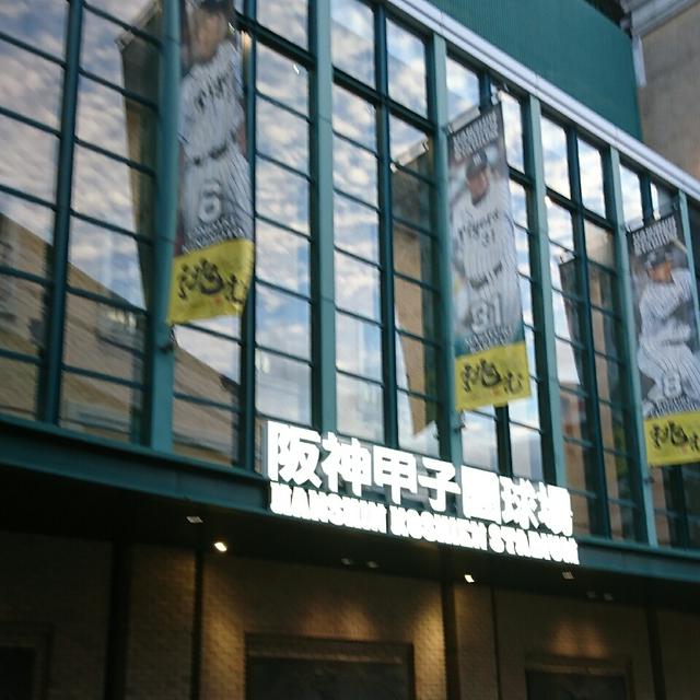 ＊年に一度の甲子園＊