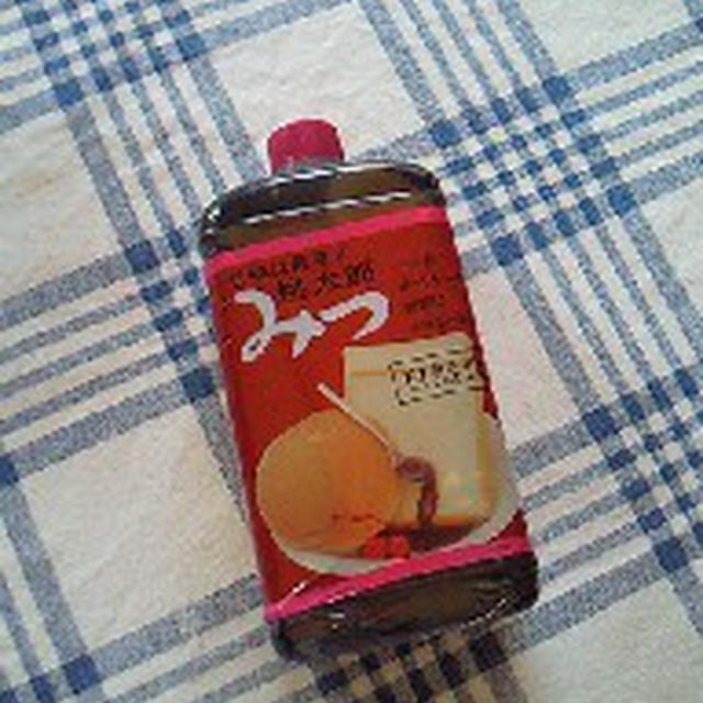 昨日のつづき、食べてる黒蜜はね、