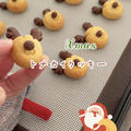 【レシピ】Xmasトナカイクッキー🛷🎄サクッと美味しい簡単クッキー♡クリスマスクッキーのレシピだよ！
