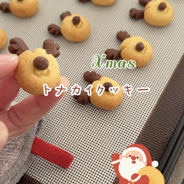 【レシピ】Xmasトナカイクッキー🛷🎄サクッと美味しい簡単クッキー♡クリスマスクッキーのレシピだよ！
