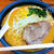 Ramen♡ 自由が丘のラーメン屋さん 無邪気
