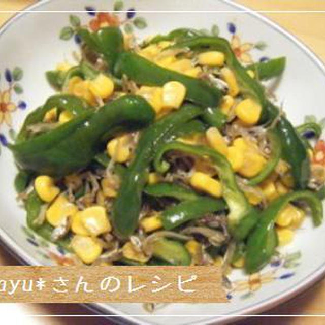 おうちご飯★つくれぽ★バターキンピラ