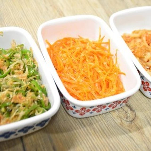 今週の作り置きおかず