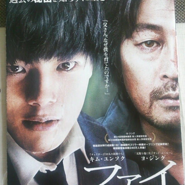 韓国の映画を観に☆