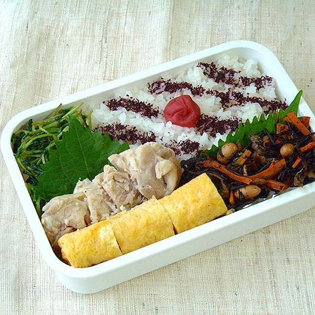 10/17(木)チキンレモン蒸し弁当