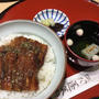 月曜ドライブ後食べた鰻！ あつた蓬莱