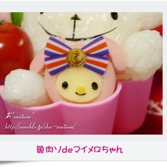 ＊魚肉ソーセージdeマイメロディの作り方☆キャラ弁可愛いおかず＊
