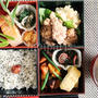 冬時間時差ボケ＆フランス食材で手作り幕ノ内弁当