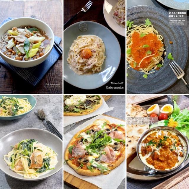 おせちに飽きた時のごはん10選♡【#簡単レシピ#ごはん】