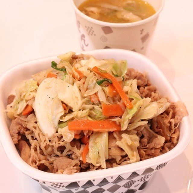 外ご飯☆塩だれ野菜牛丼セット（すき家）奈良公園の紅葉PARTⅠ