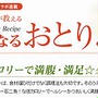 ■フードソムリエ・特集掲載して頂きました(・∀・)v■