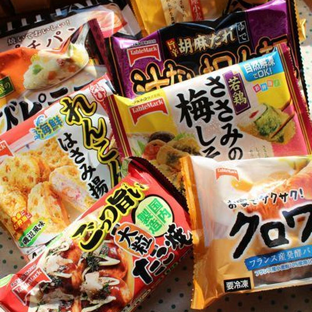 テーブルマークの冷食福袋♪