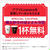 セブンイレブンのアプリにコーヒー無料券が！
