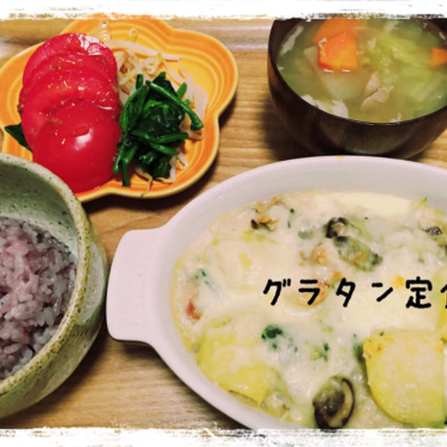グラタン定食とガパオライス