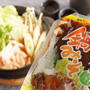 鍋にも鍋以外にも使える！富山の「ツルヤの鍋みそ」で日本酒を楽しもう！